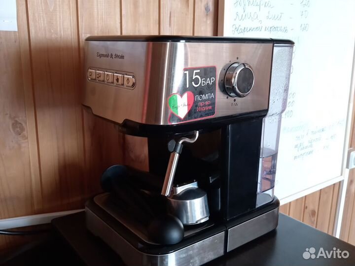 Кофеварка рожковая Zigmuno