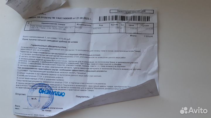 Тормозные колодки nissan tiida (комплект передние)