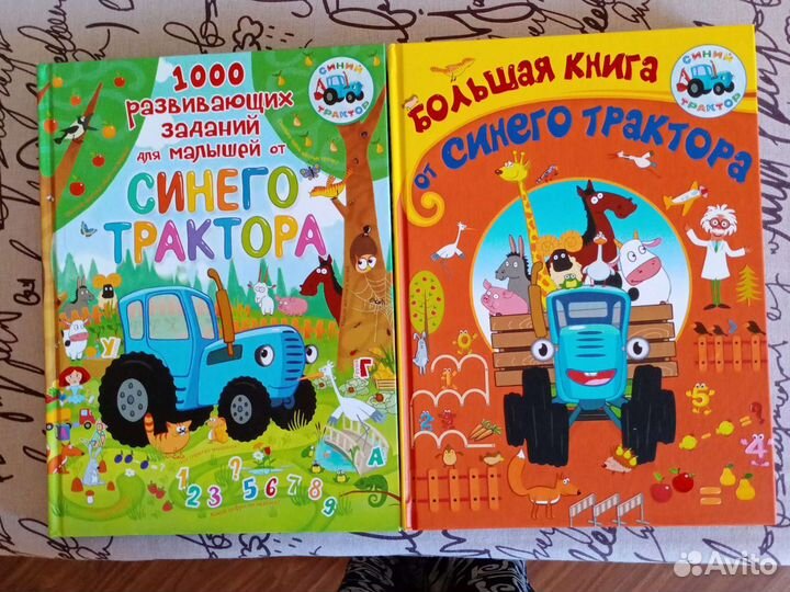 Развивающие книги