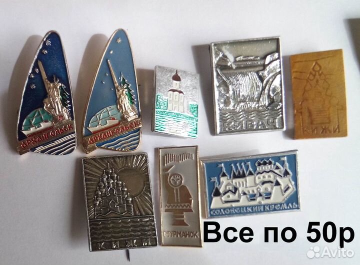 Значки СССР