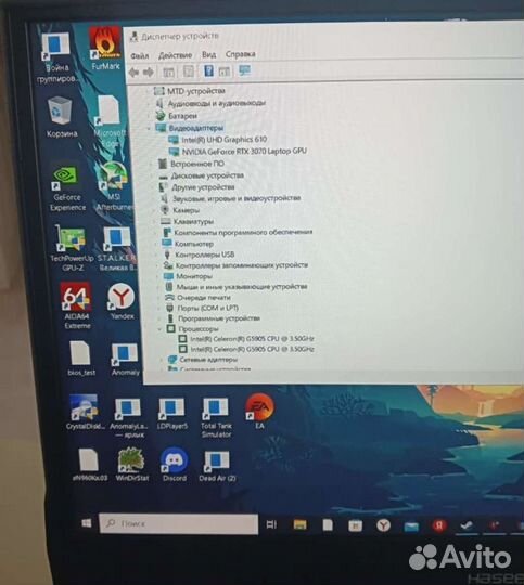 Игровой ноутбук RTX3070