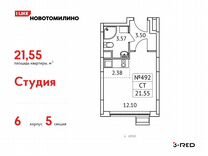 Квартира-студия, 21,6 м², 2/17 эт.