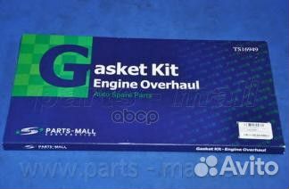 Комплект Прокладок Двигателя Hyundai Sonata Ef