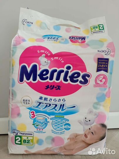 Памперсы подгузники для детей