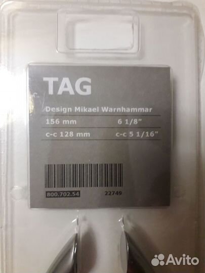 Мебельный ручки TAG IKEA