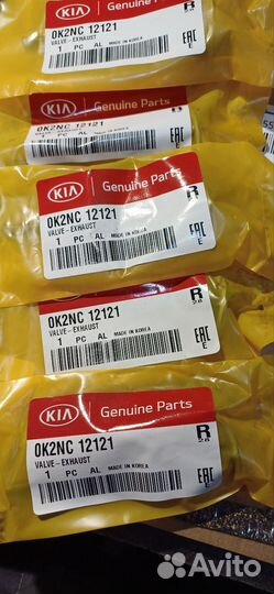 Клапан выпускной KIA Spectra hyundai/KIA