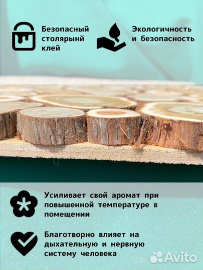 Панно из можжевельника 50*50 см