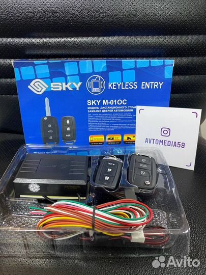 сигнализация sky m1 инструкция