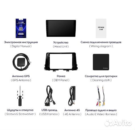 Штатная магнитола Kia Morning 3 picanto Android