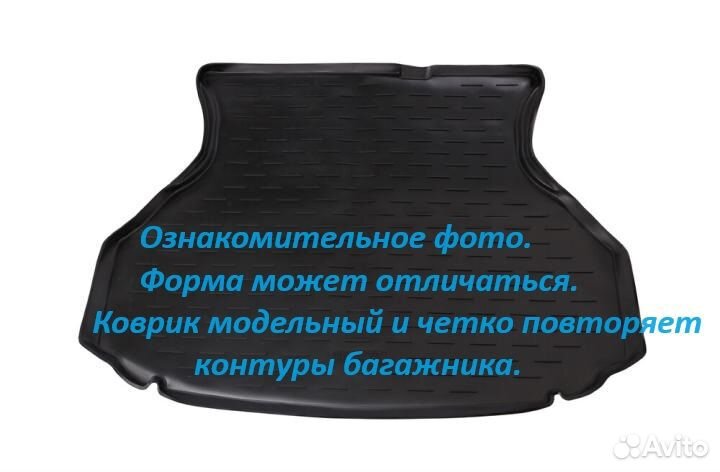 Коврик в багажник Audi A3 (8P) HB 2003-2012 (2WD)