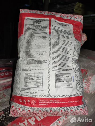 Спадар - Теплое решение для газосиликата