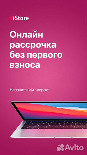 iPhone 13, 128 ГБ