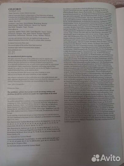 Учебник по английскому языку