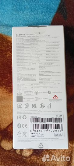 Xiaomi SMART Band 8