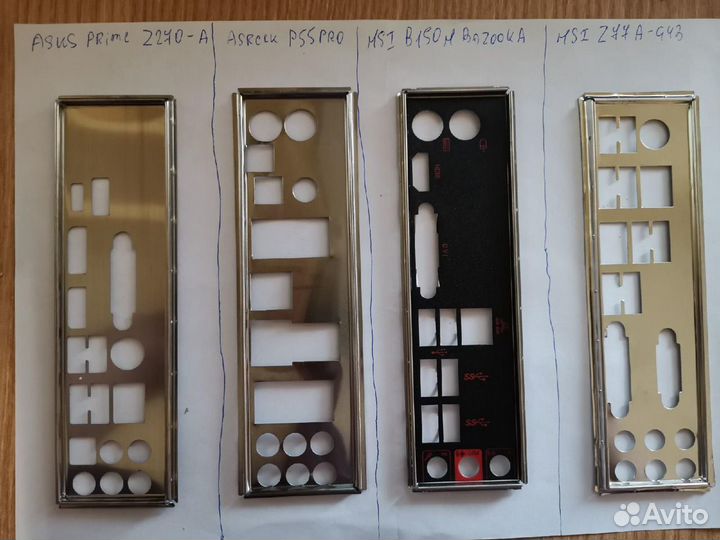 Заглушки для материнских плат