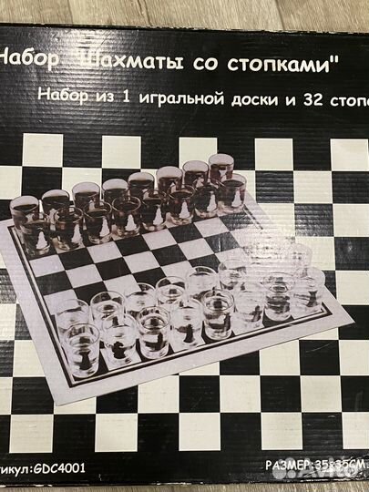 Шахматы со стопками