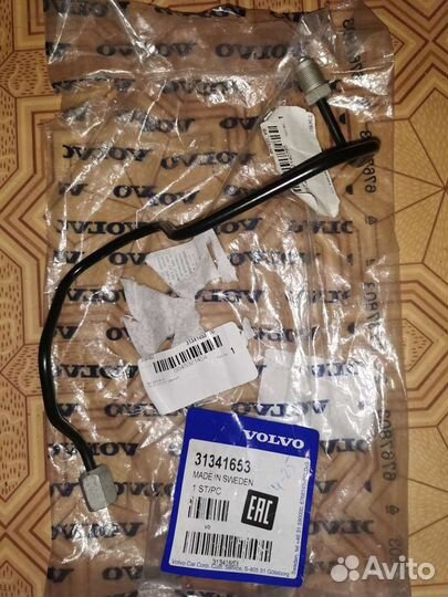 Тормозная трубка вольво S80 ll