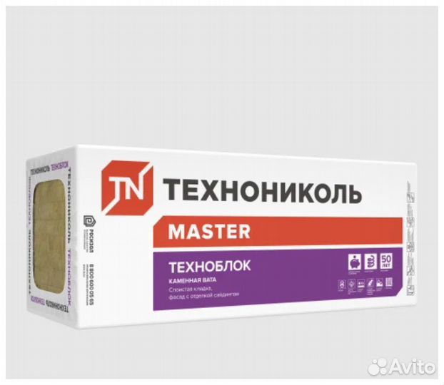 Утеплитель