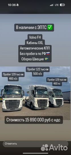 Автомобили в лизинг