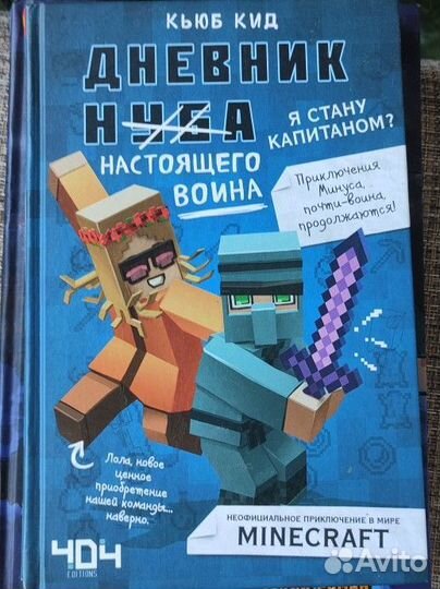 Книги из серии 