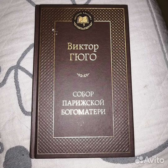 Книги/ классика