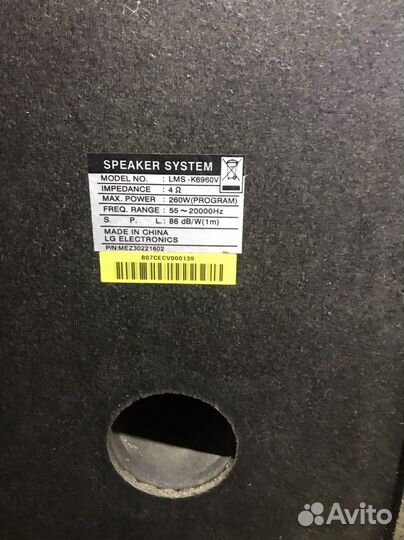 Музыкальный центр lg lm k6990