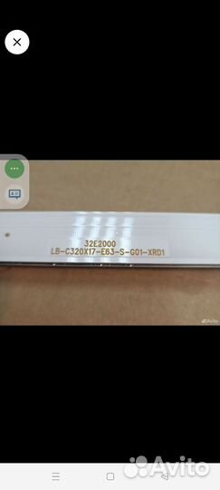 Подсветка для телевизора dexp 32