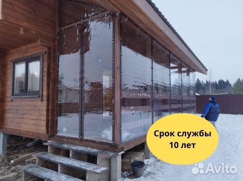 Мягкие окна (шторы) для беседок