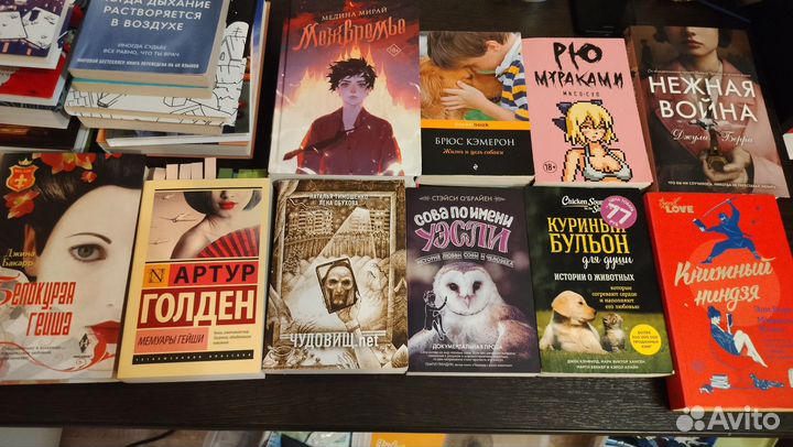 Книги разные