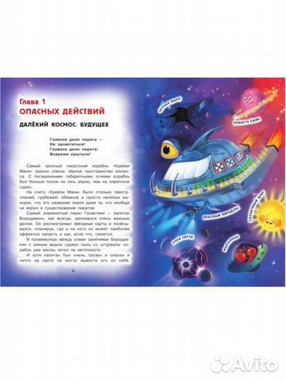 Матюшкина К.А. 