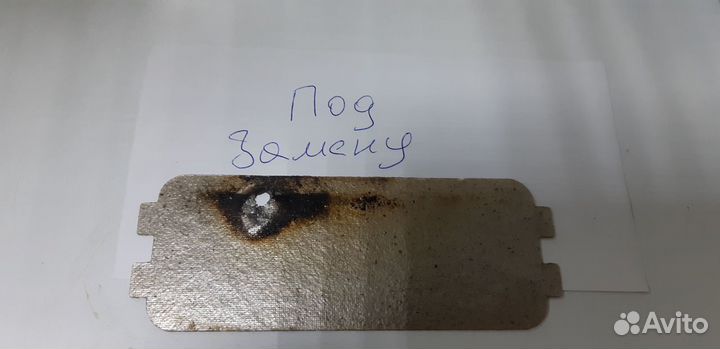 Слюда на микроволновую печь, на духовые шкафы