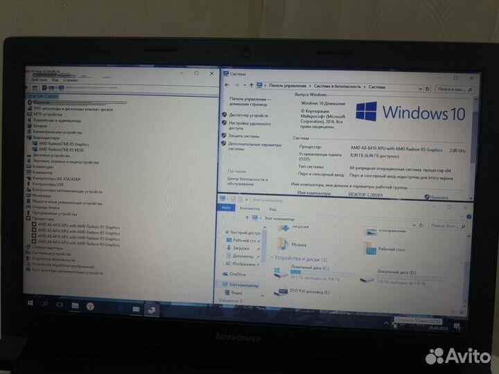 Ноутбук lenovo b50-45