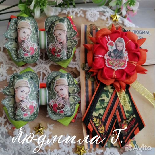 Бантики и брошь к 9 мая