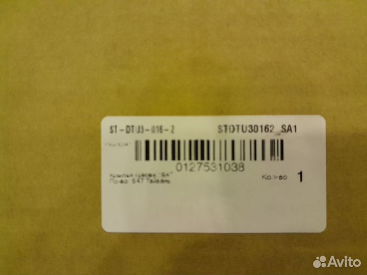 Крыло nissan X-trail 14- LH