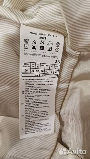 Костюм женский