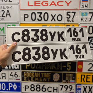 Дубликаты номеров. Госномера. Гост. Доставка
