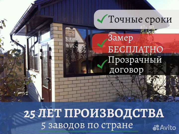 Алюминиевые окна, пвх окна, под заказ с завода