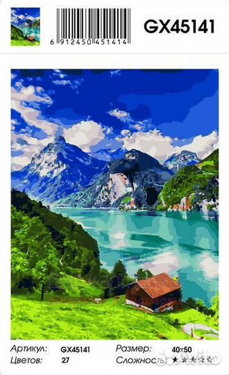 Картина по номерам 40x50 GX45141