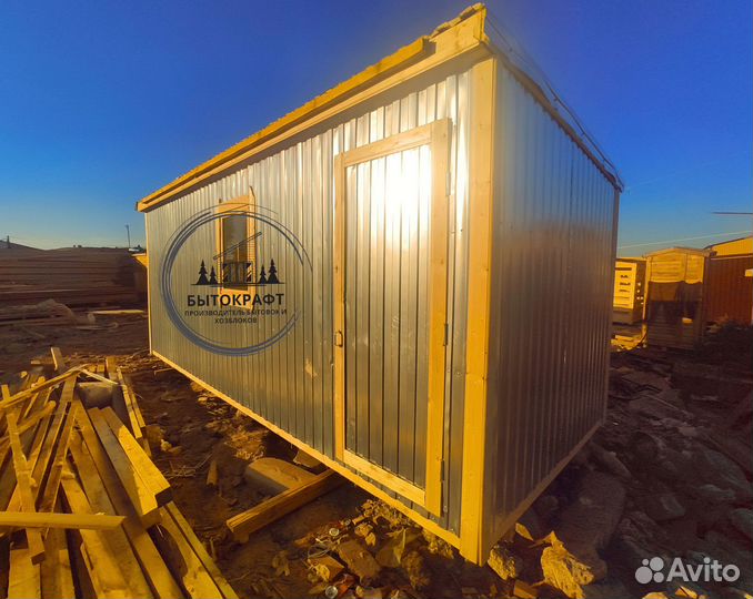 Бытовка от производителя