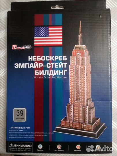 3D-пазлы