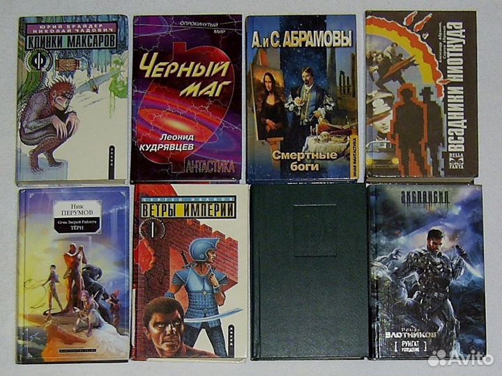 Русская фантастика, 50 книг