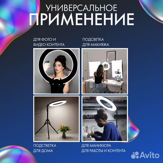 Светодиодная кольцевая лампа на штативе LuazON CB