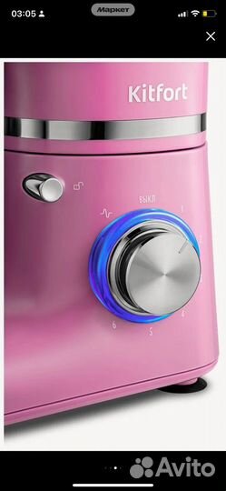 Планетарный миксер Kitfort кт-3415-1 лавандовый