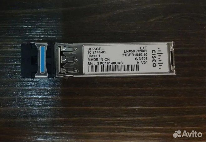 Трансивер Cisco SFP-GE-L