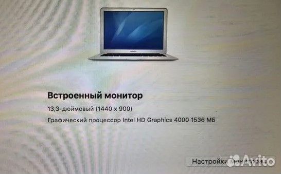 Ноутбук apple MacBook Air 13 A1466