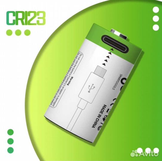 CR123A 4штуки Новые