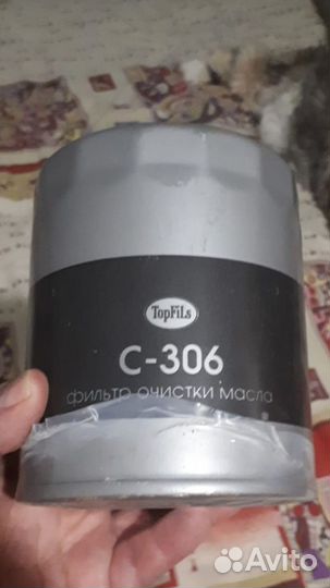 Фильтр масляный TopFils C-306