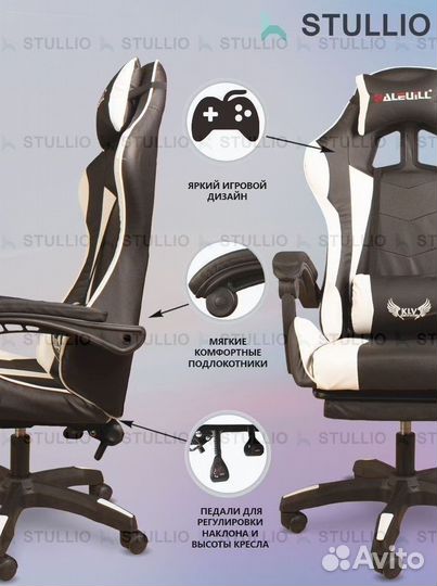 Компьютерное кресло Boss с функцией массажа