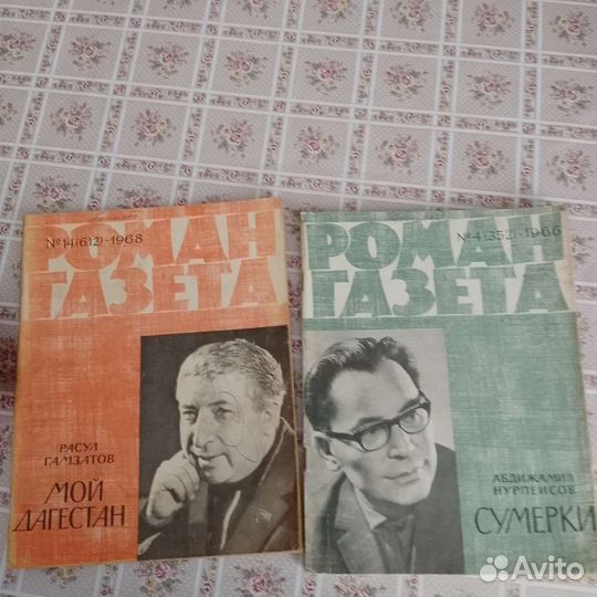 Книги СССР и другие вещи