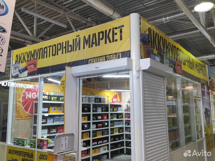 Аккумулятор на авто Тюмень азия 38 Ач